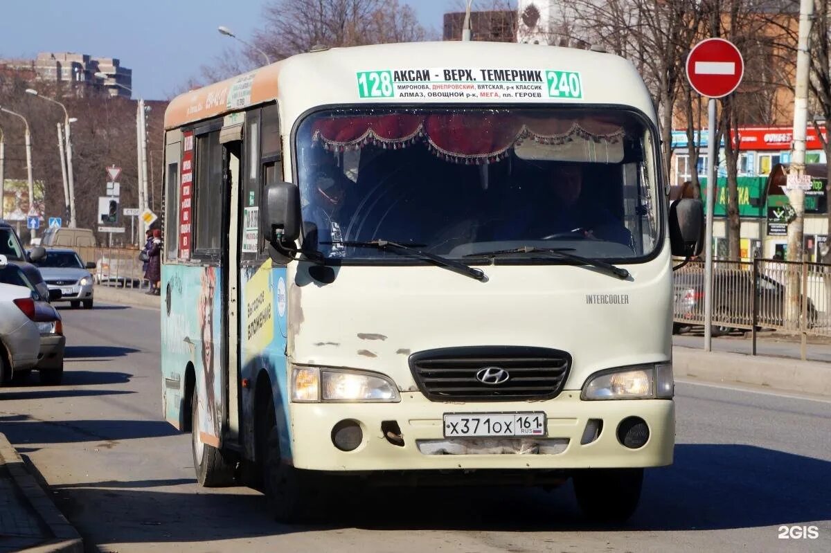 Маршрутка дону маршрут. Hyundai county аксай 240. hyundai county аксай мега. аксай 128 каунти. hyundai county ростов на дону.