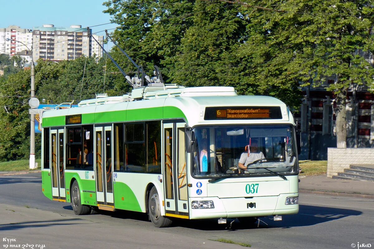 БКМ 321. Курск троллейбус 11. Троллейбус 3 Курск. Городской электротранспорт Курск. Курский троллейбус