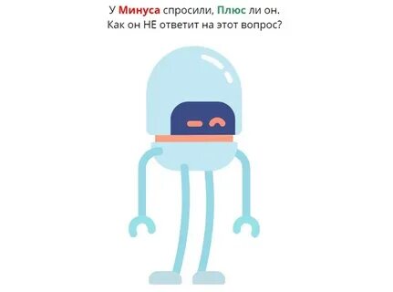 Читай плюс