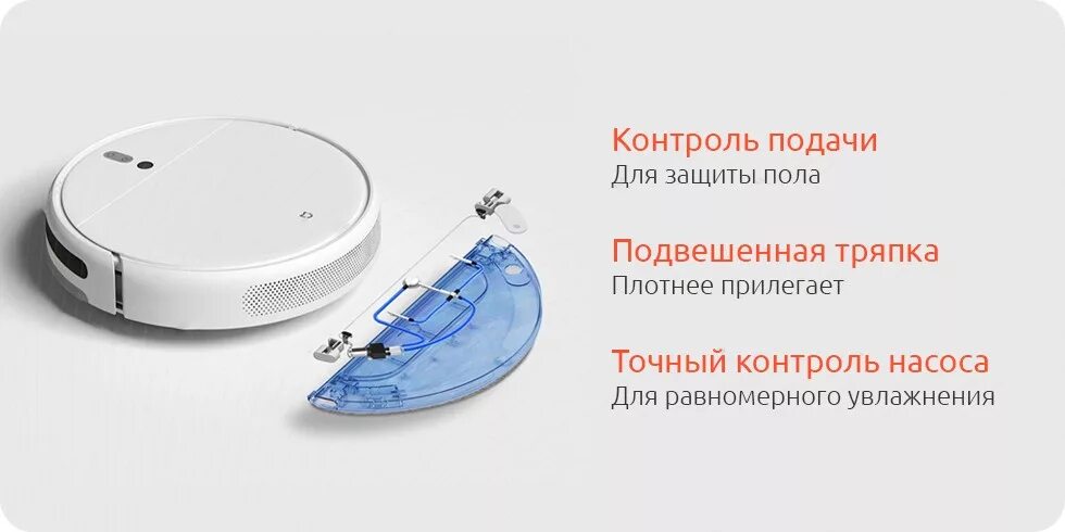 Робот-пылесос Xiaomi Mijia 1c Vacuum Cleaner. Робот пылесос Xiaomi Mijia 1c белый. Xiaomi Mijia sweeping Vacuum Cleaner 1c. Xiaomi Mijia Mop 1c. Пылесос xiaomi подача воды