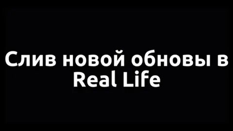 Обнови видео