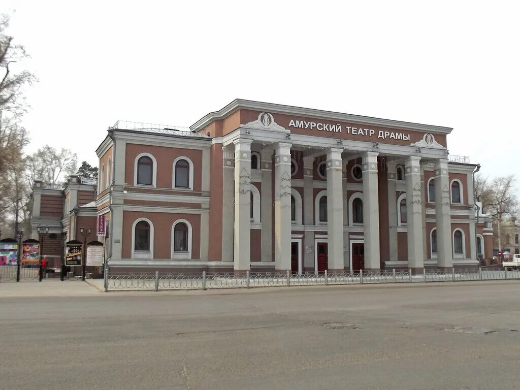 Драм театр ленина. Амурский областной театр драмы. амурский театр драмы благовещенск. театр драмы благовещенск ленина. амурский областной театр драмы город благовещенск фото.