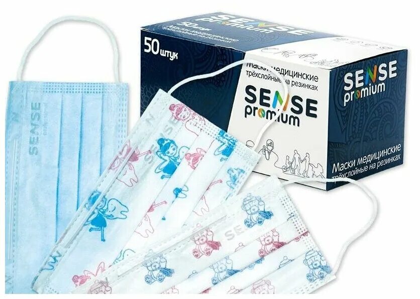 Маски sense professional. Маски детские медицинские одноразовые. Sense premium. Маски сенс премиум. Маска медицинская одноразовая детская.