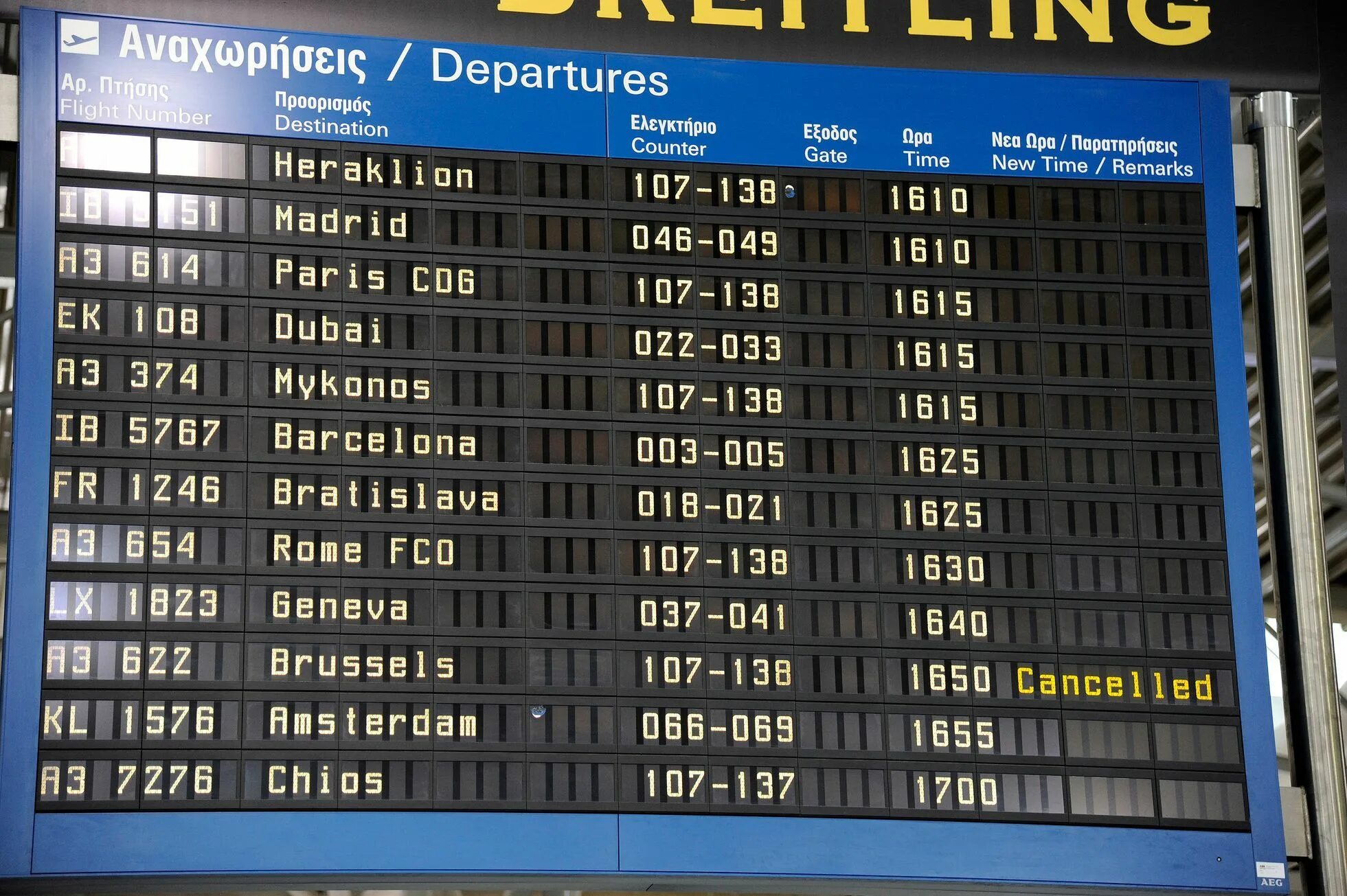 The flight number. Flight number. flight number ezy2634 что за самолёт.