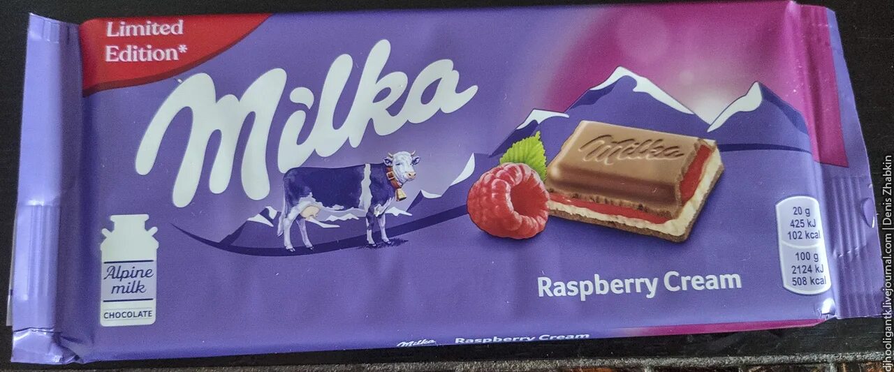 Milana milka в поезде. Раскраска шоколадка милка. Милка оникс актриса. Milana milka модель. Milana milka в поезде.