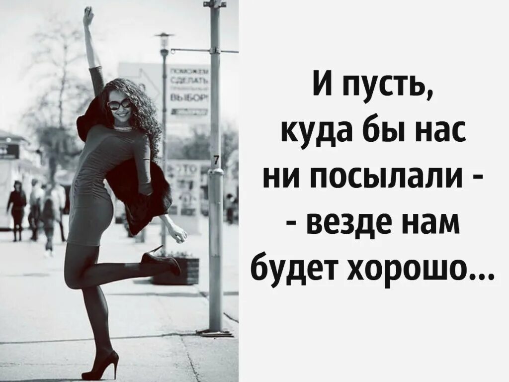 Самые возбуждающие точки. Где находятся эрогенные зоны у женщин. Куда нужно быть. Направь меня господи куда. Куда нужно быть.