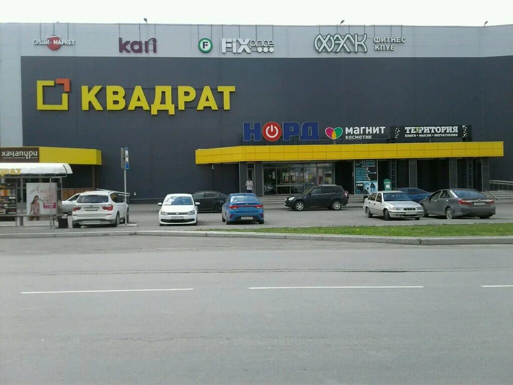 тц квадрат нижний тагил пархоменко. торговый центр квадрат бульвар дмитрия донского. тц квадрат.