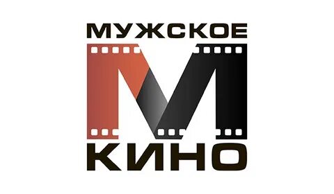 Наше мужское