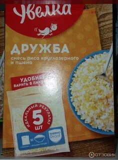 Пшено дружба