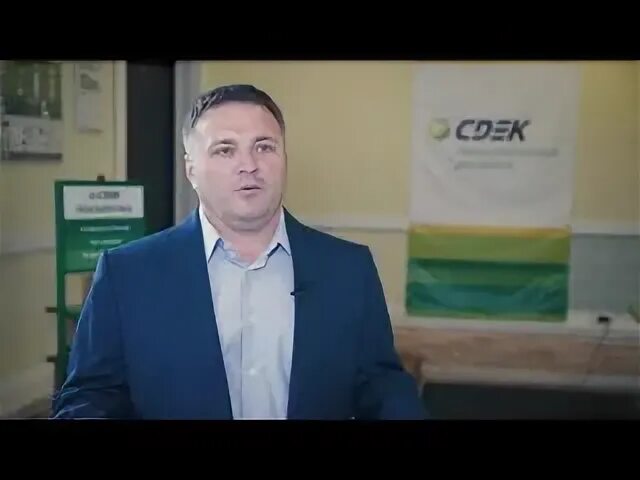 Сдэк b2b. Основатель cdek b2b. владелец cdek b2b москва.