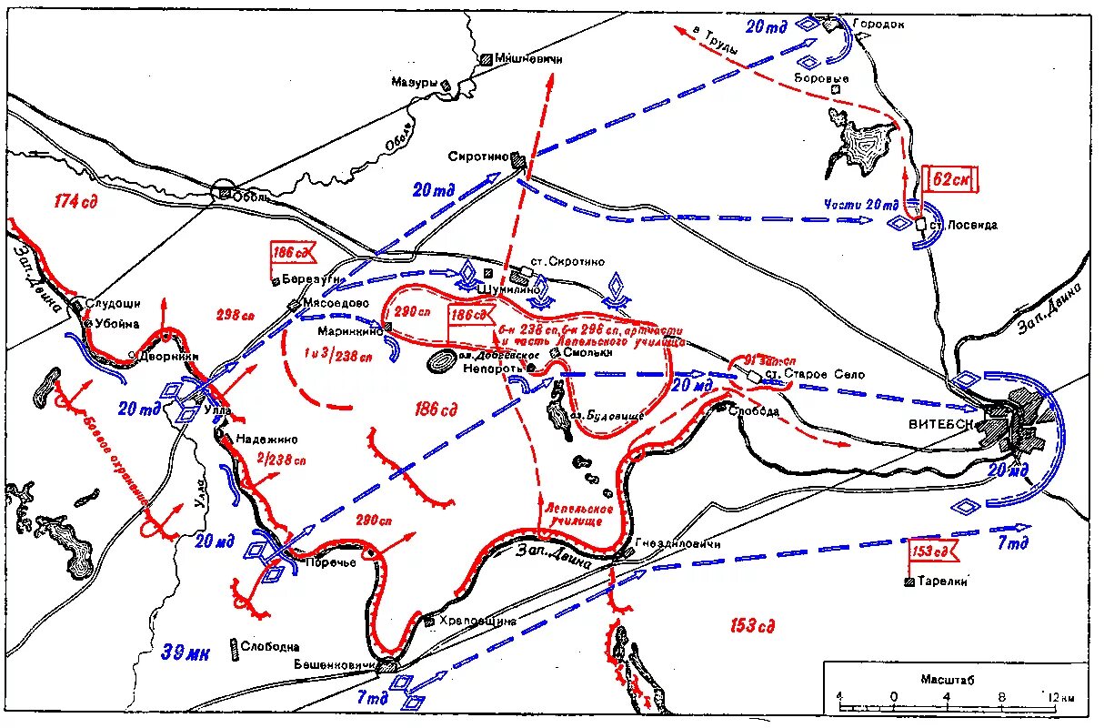 Оборона Полоцка 1941. Бои за Витебск 1941. Битва под Смоленском 1941 карта. Карта обороны Полоцка в 1941 году. Окружение западного фронта