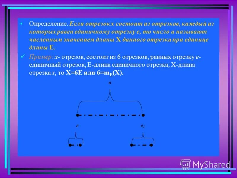 Цель проекта приемы измерения фигуры. Как называется численное значение признака. Распределение числового материала по классам. Числовые значения динамического ряда называются. Виды значений числовых.