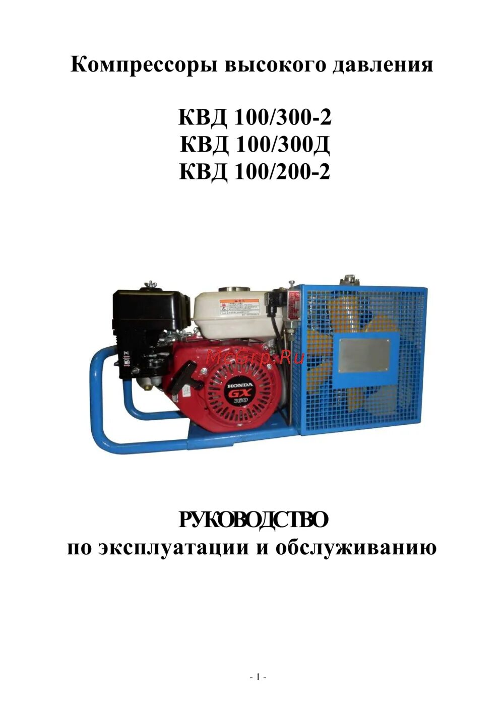 Останавливается компрессор. КВД компрессор высокого давления. Компрессор RDL. Компрессор КВД-М. Компрессор КВД-М чертеж.