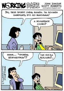 Шуток проджект