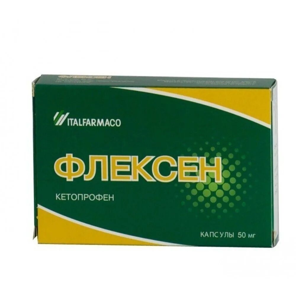 Флексен, капсулы 50 мг, 30 шт.. Флексен капс 50мг №30. Флексен капсулы 50 мг, 30 шт. Италфармако. Флексен 50мг n30 капс.