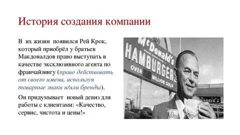 Поставь рея