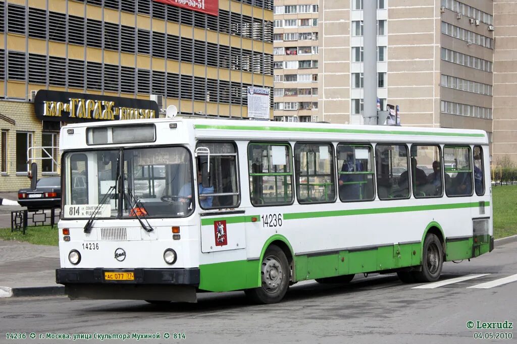 814 автобус царицыно. Автобус 814. Автобус 814 Москва. 814 Автобус маршрут. 814 Автобус маршрут Москва.