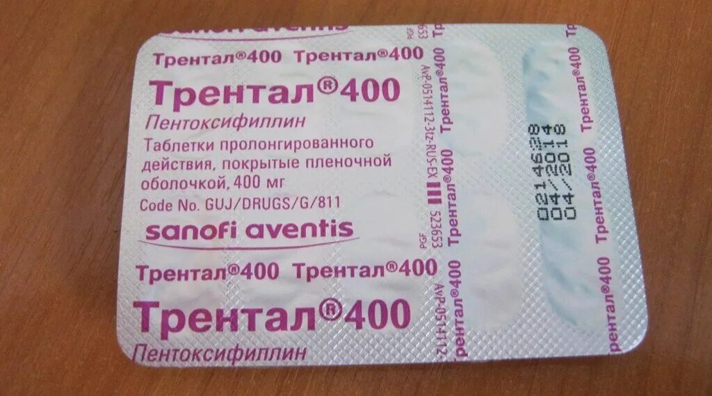 трентал 400 таблетки инструкция отзывы. трентал 400 таблетки инструкция отзывы. трентал 400 таблетки sanofi. таблетки трентал показания. Trental cr 600.