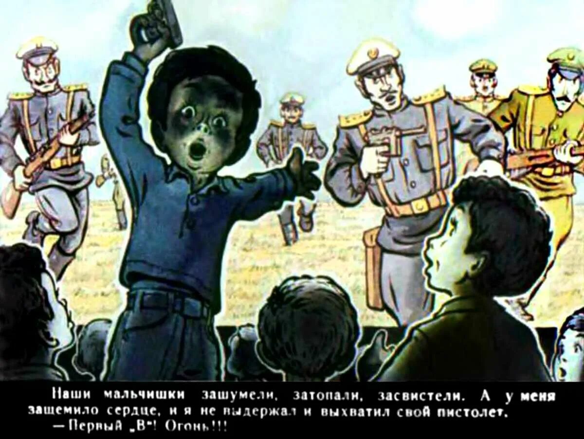 Сражение у чистой речки. Денискины рассказы драгунский сражение у чистой речки. рассказы драгунского сражение у чистой речки. рассказ драгунского сражение у чистой реки. сражение у чистой речки драгунский иллюстрации.