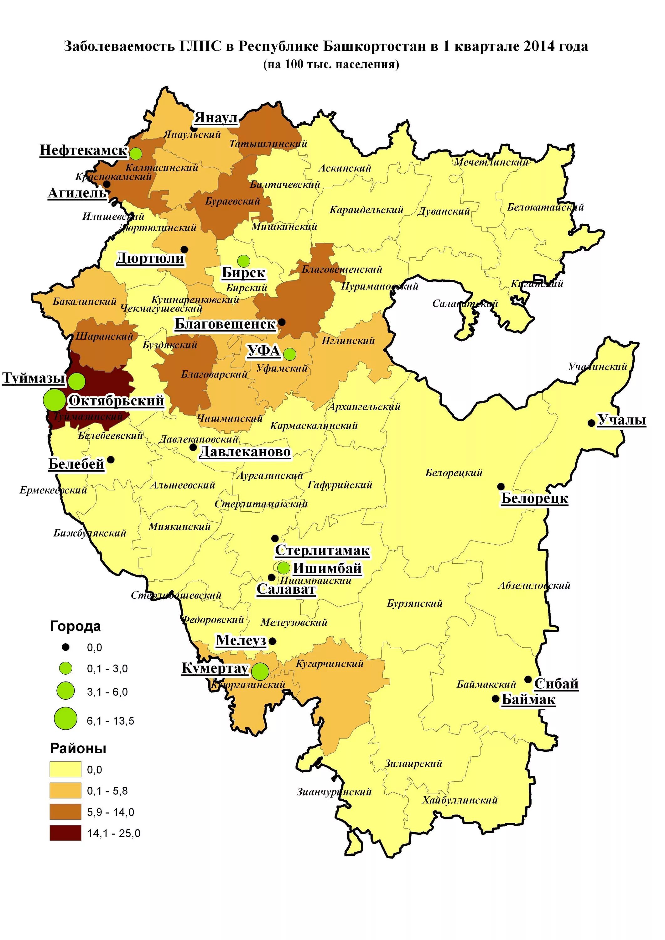 Какие районы в башкирии. Карта загрязнений Башкирии. Плотность населения Башкортостана. Карта климата Республики Башкортостан. Карта плотности населения Башкортостан.