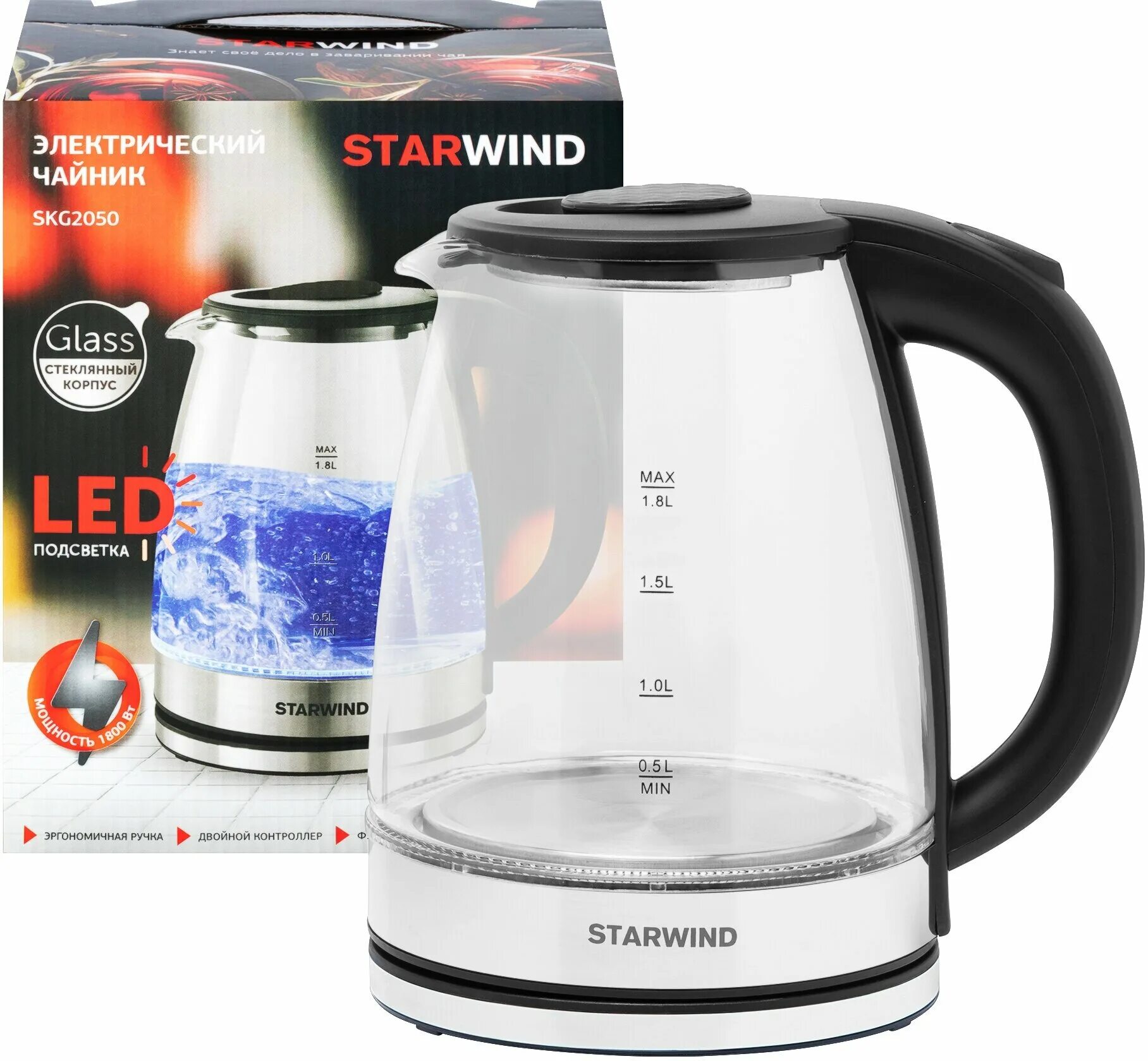 Starwind skg2050. Чайник starwind sks2051_gift. Starwind skg2315. Чайник электрический starwind sks2051, черный. Starwind skg3311.