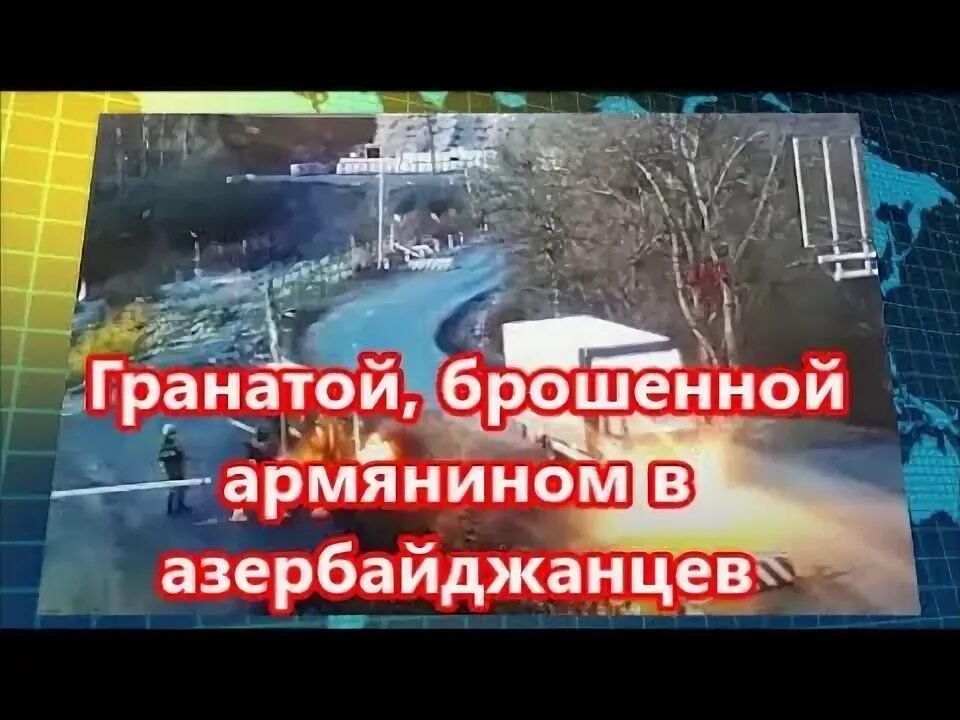 Пашинян турок. Армянский пулемет. Бросил армян. Бросил армян. Бросил армян.