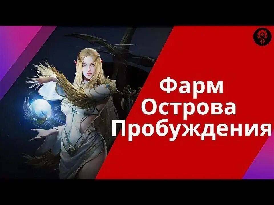 Пробуждение системы 2 читать полностью. Пробуждение системы 2 читать полностью