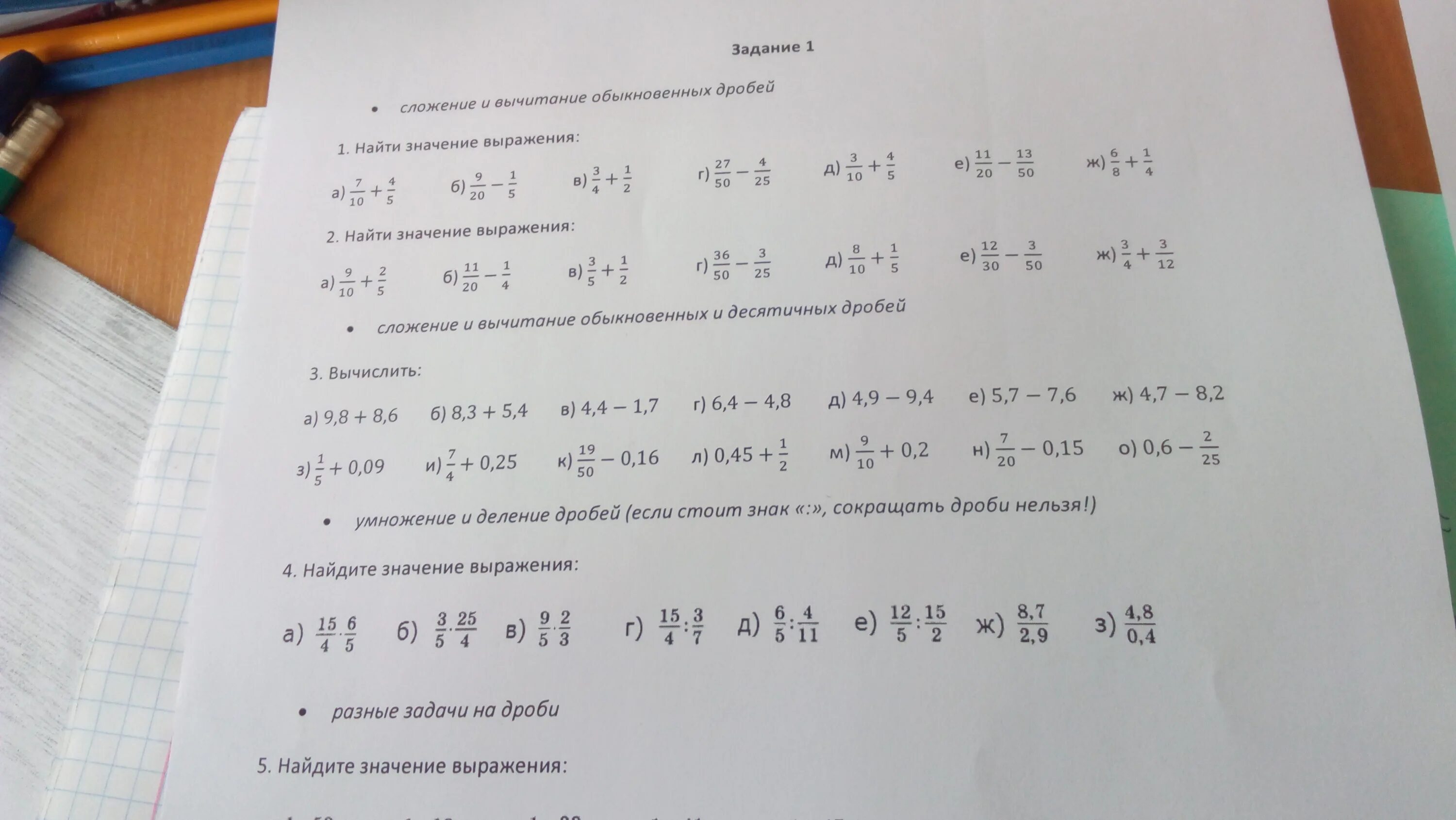 Тесты делать 2 класс. Сделать контрольную работу.