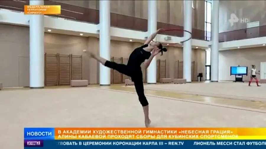 академия художественной гимнастики «небесная грация» здание. сайт академии небесная грация. академия художественной гимнастики небесная грация сочи. академия художественной гимнастики сириус. сайт академии небесная грация.