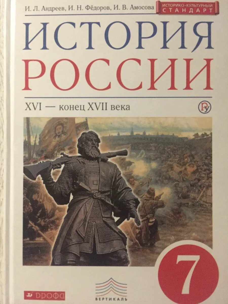 5 класс. Литература 9 класс курдюмов учебник. Документальные изображения в учебнике это. Какой автор этого учебника. Художественный редактор.