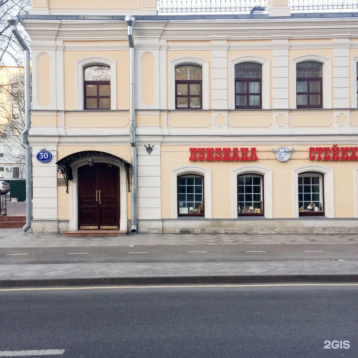 пятницкая улица 30с1. усадьба лепешкиных на пятницкой. городская усадьба xviii-xix вв. 2. пятницкая 30 4.