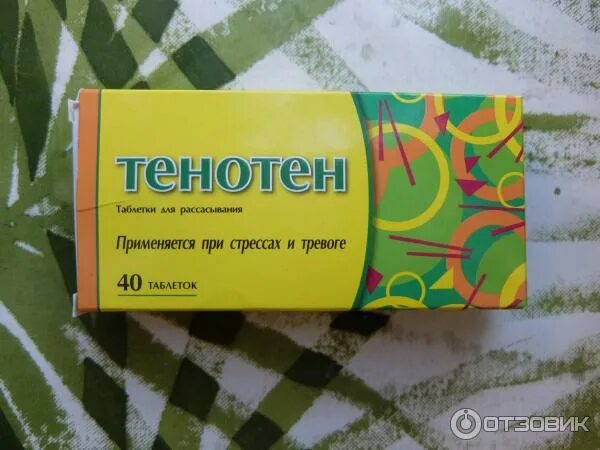 Тенотен производитель. Тенотен на ночь можно. Тенотен на ночь можно. Тенотен таблетки для детей. Материа медика препараты.