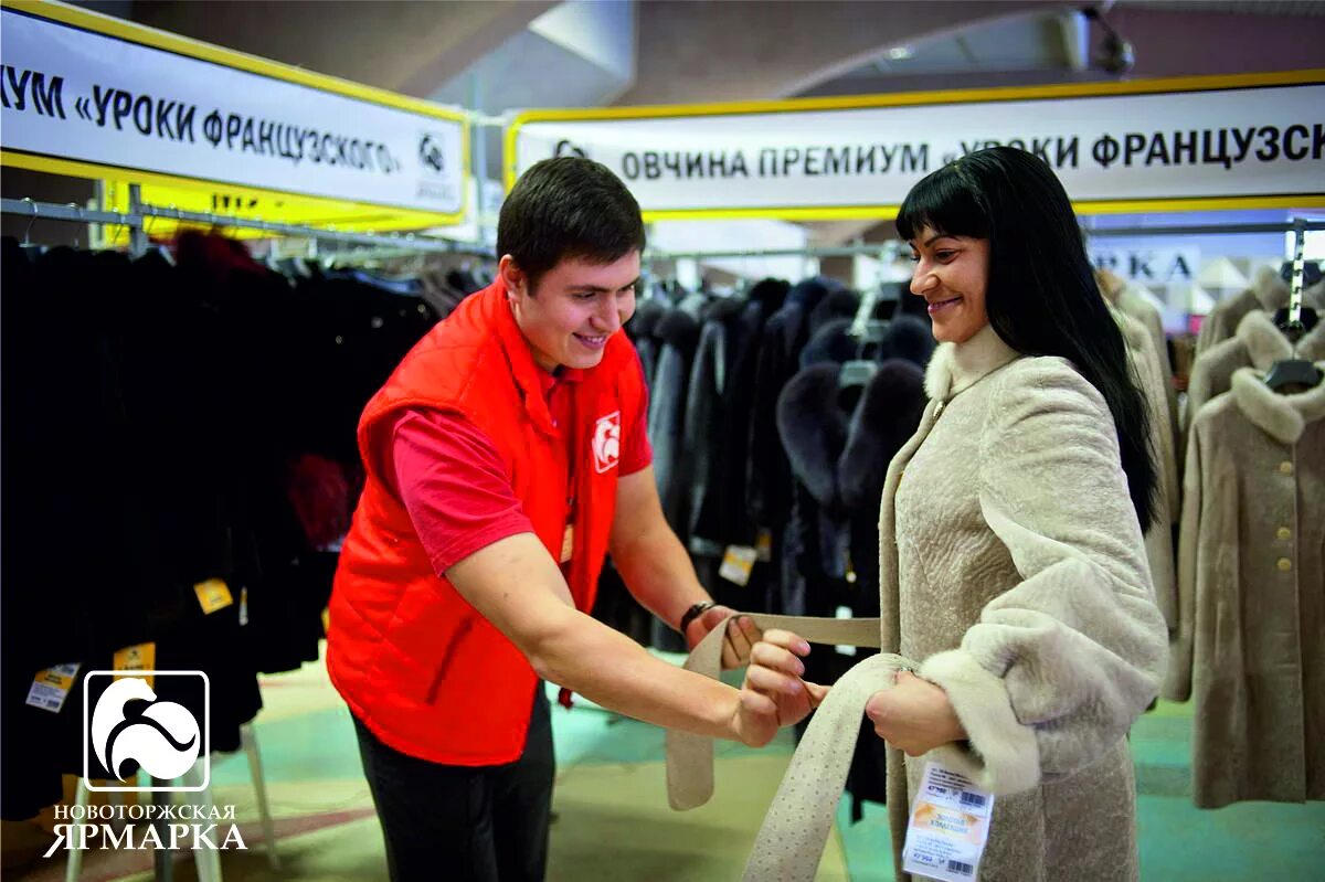 Пальто каляев, размер52, кэмел. Шубы в октябрьской гостинице. Тверская фабрика шуб. Шубы в октябрьской гостинице. Выставка шуб в лесоводе.