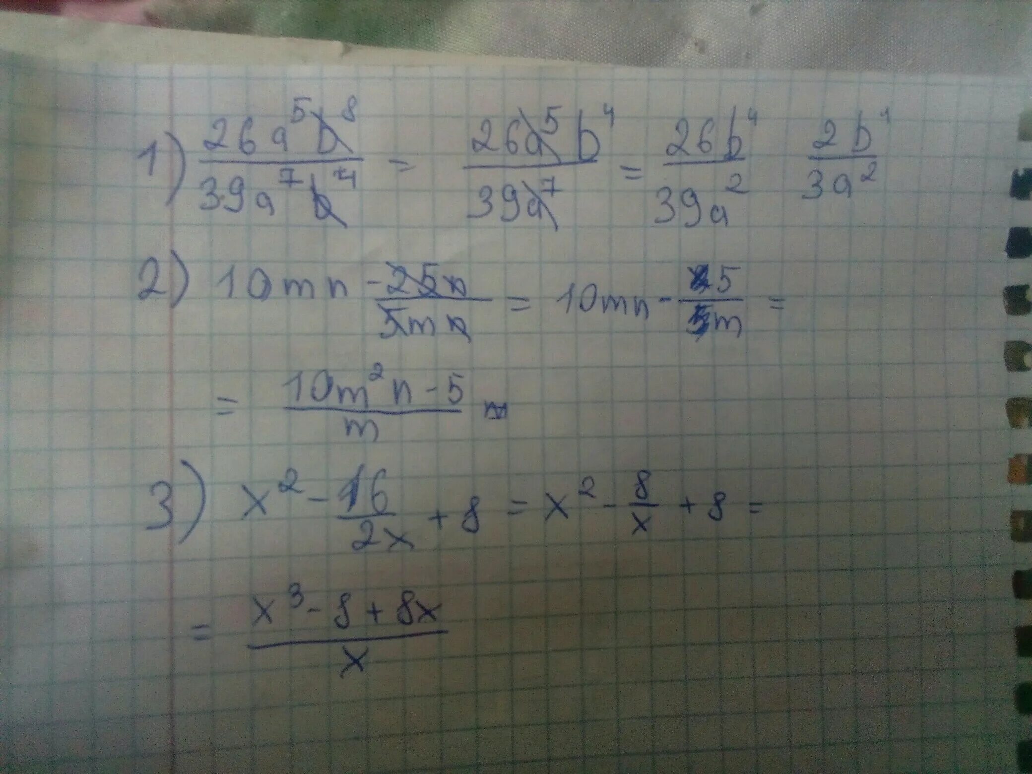 2x 7 ответ. Сократите дробь 10mn-25n/5mn. 10mn-25n/5mn. Сократить дробь 7a(a-b)/5(a-b). Сократите дробь MN+N 2/MN+N.