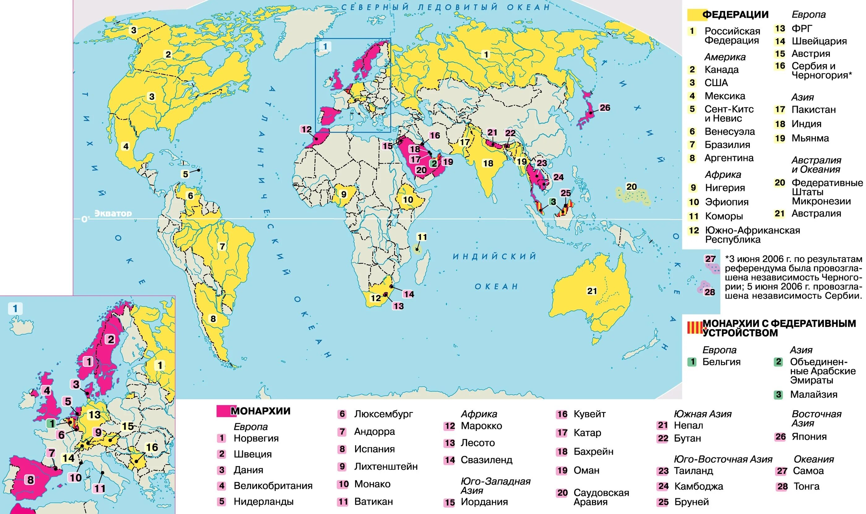 Страны с монархической формой правления политическая карта. Страны с ыелеративной ыориоц правления. Какие страны евразии являются ограниченными монархиями