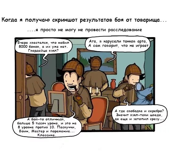 Did you receive like this