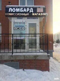 Ломбард 22