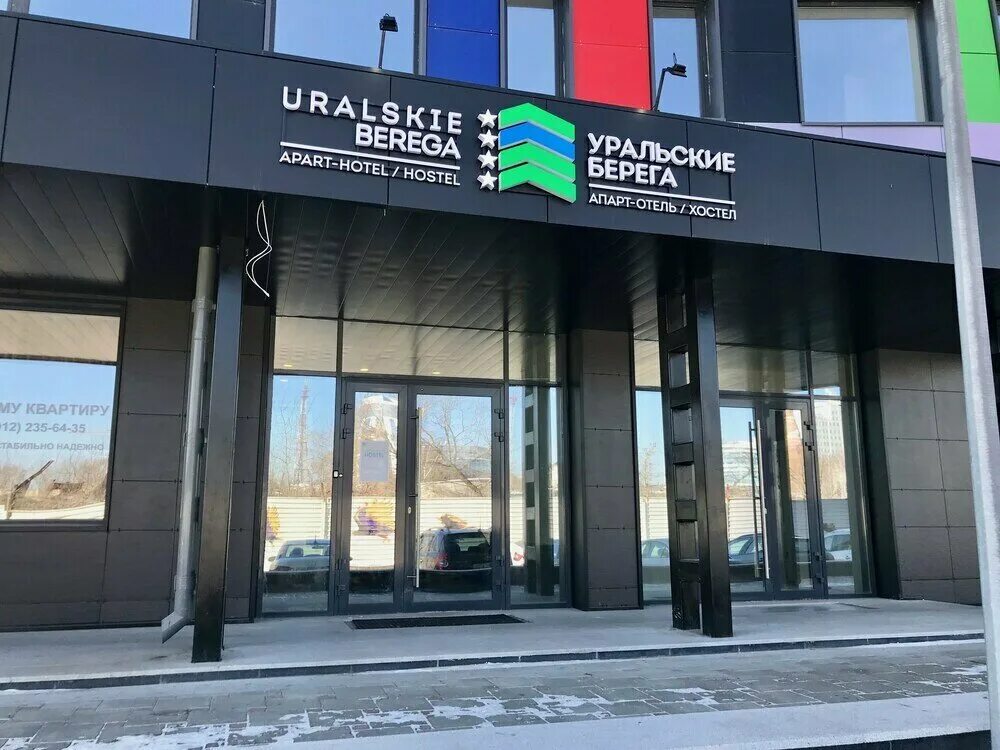 Главная 2 екатеринбург. Екатеринбург, красноармейская ул. Главная 2 екатеринбург. Кулибина, 2. Онежская, 2 а.