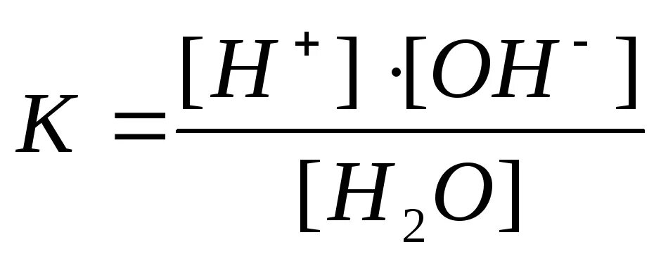 Константа кислотности. Константа кислотности формула. Рка в химии это Константа кислотности. Константа основности формула. Выразите в коэффициенте 0 5