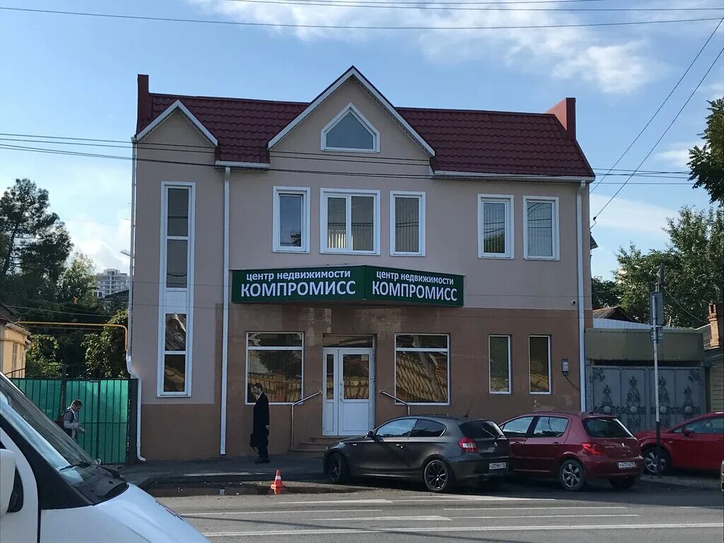 авто недвижимость краснодар. девелопмент юг краснодар дом. авто недвижимость краснодар. немецкая деревня краснодар. дом в краснодарском крае.