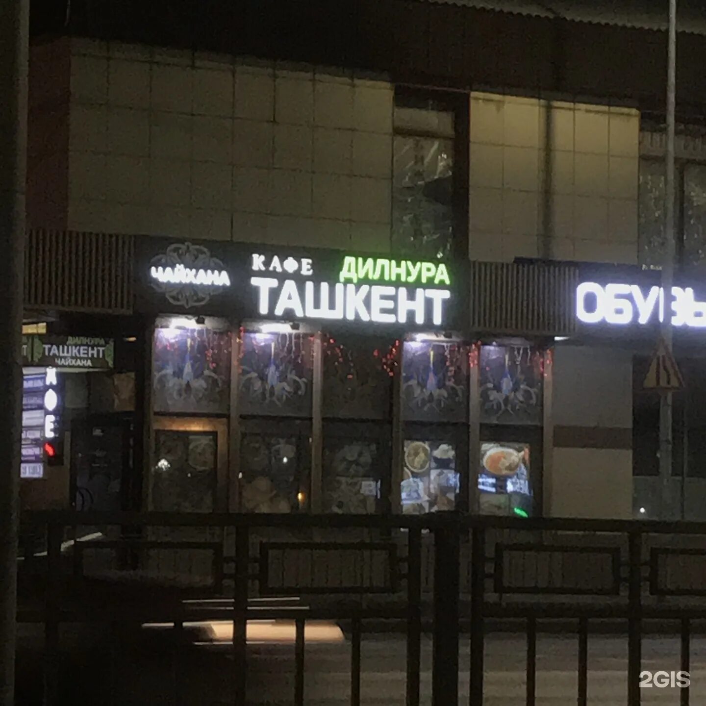 Тц кредо