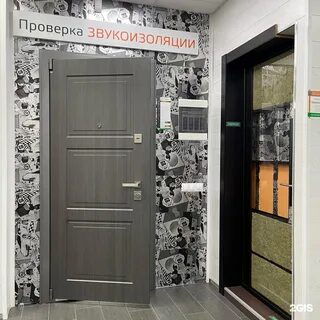 Архдвери архангельск двери