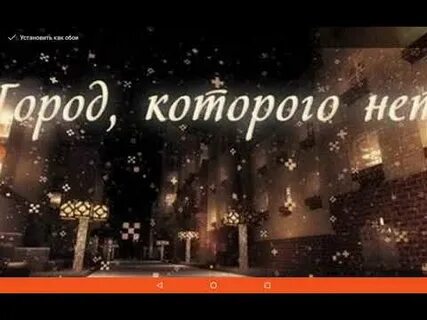 Там для меня горит очаг караоке