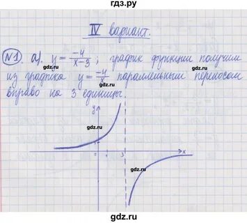 Вариант 3 задание 18