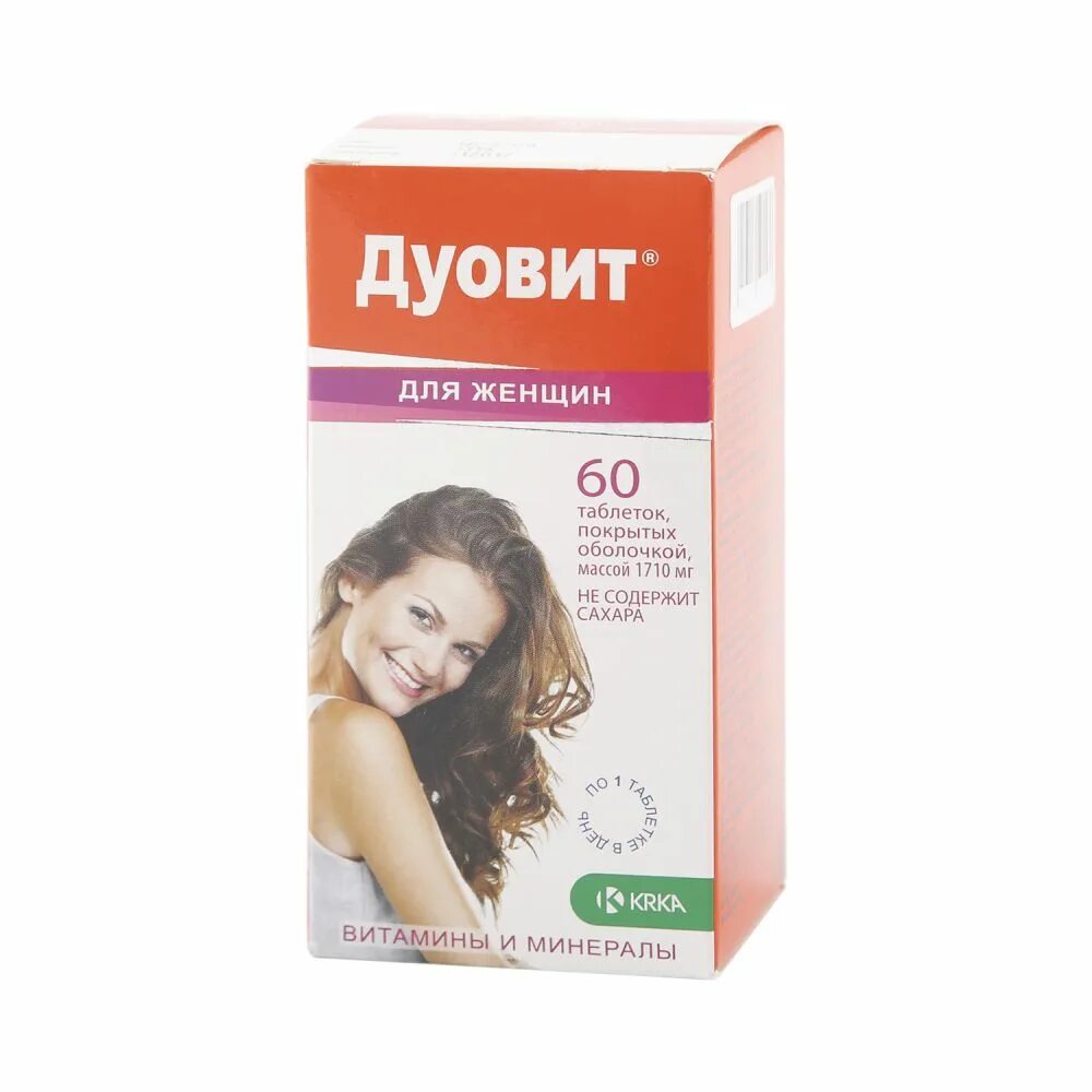Дуовит для детей 7 лет. Дуовит день ночь картинки. Дуовит. Комплекс витаминов для женщин. Дуовит таблетки.