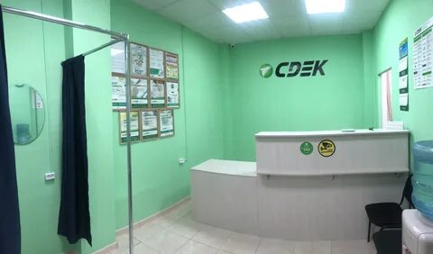 Сдэк якутск