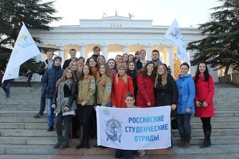 Рсо область