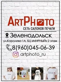 Подслушано в зеленодольске