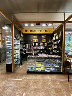 Адреса магазинов камней в москве