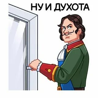Первый стикер